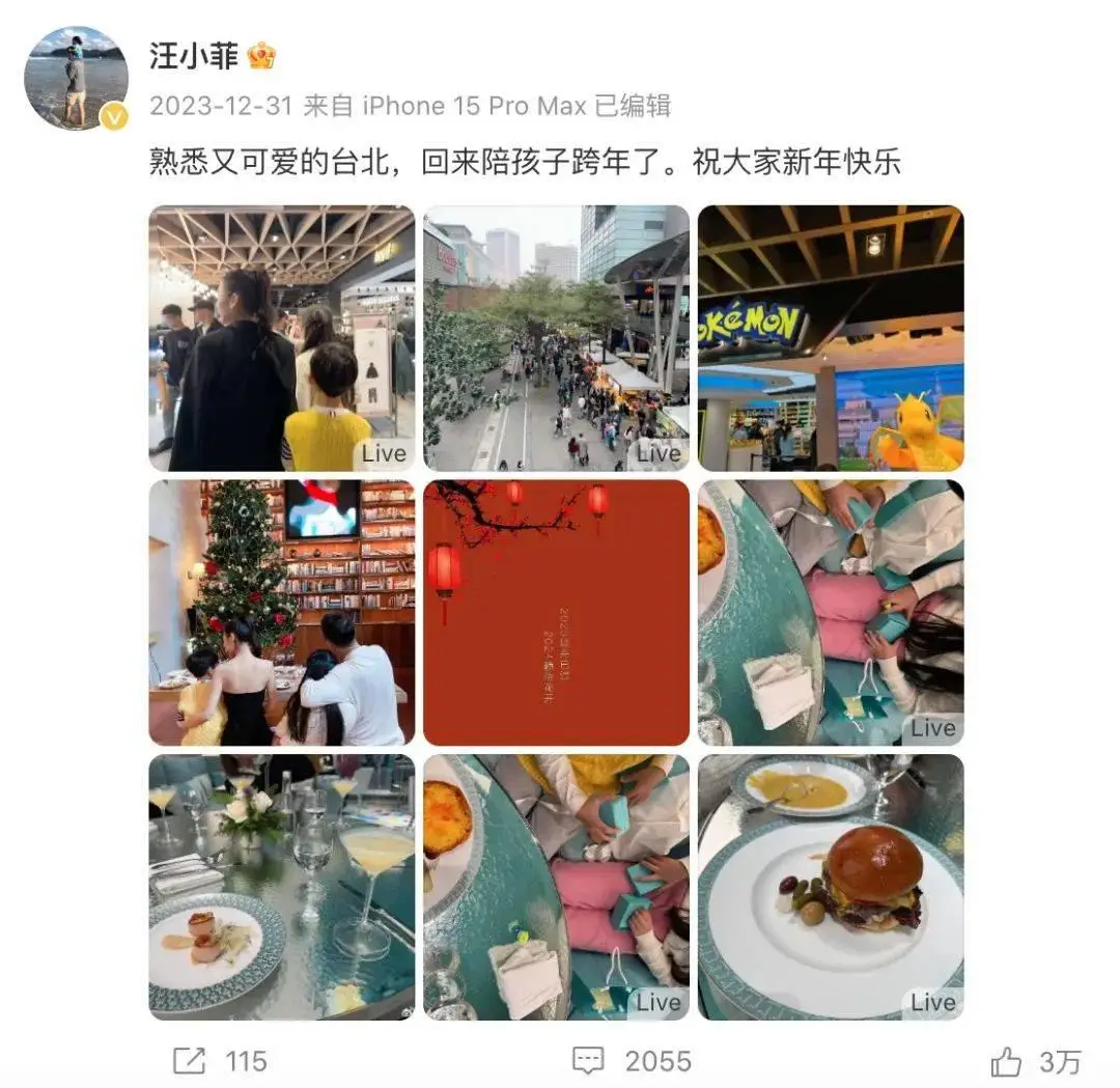 汪小菲大S：娱乐圈炸鸡店先驱_汪小菲大S：娱乐圈炸鸡店先驱_